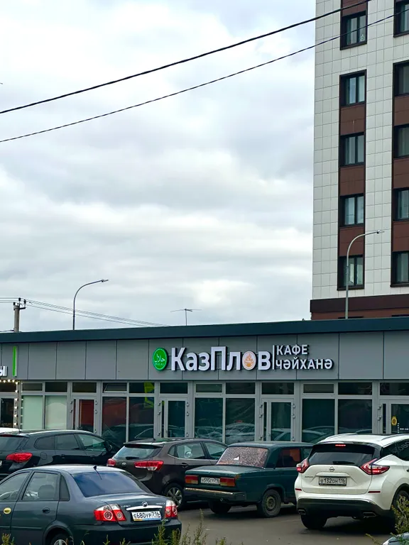 Квартира Квартира Семейная студия в частном секторе + парковка, в 15минутах до центра — Казань