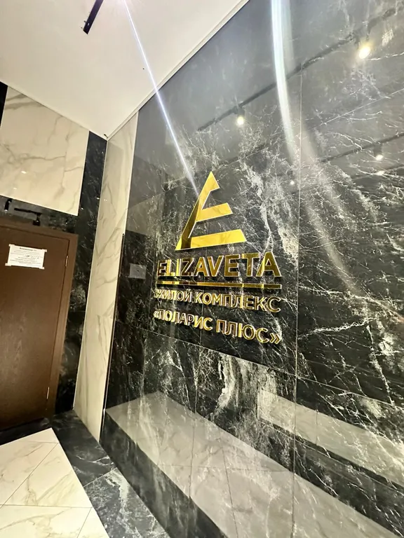 Элитные апартаменты в центре Бишкека