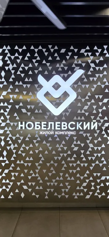 Квартира Апартаменты ЖК Нобелевский в 15 минут от центра города — Казань