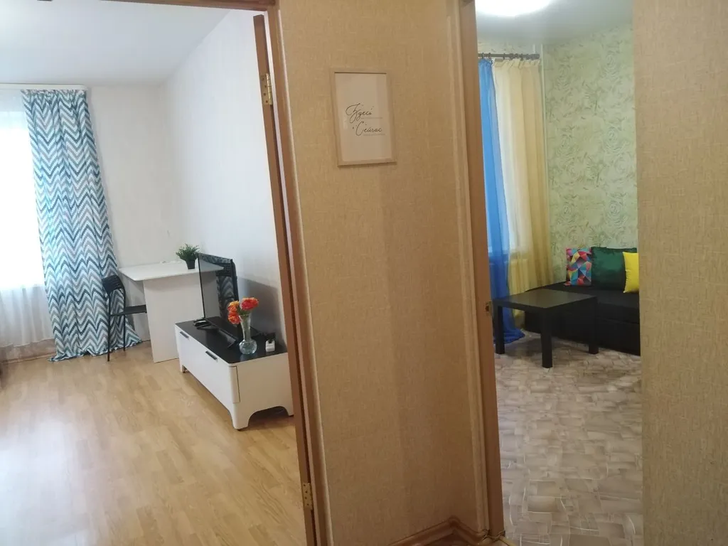 Квартира в центре | квартирный вопрос