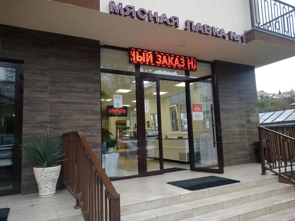 Студия на Соболевке