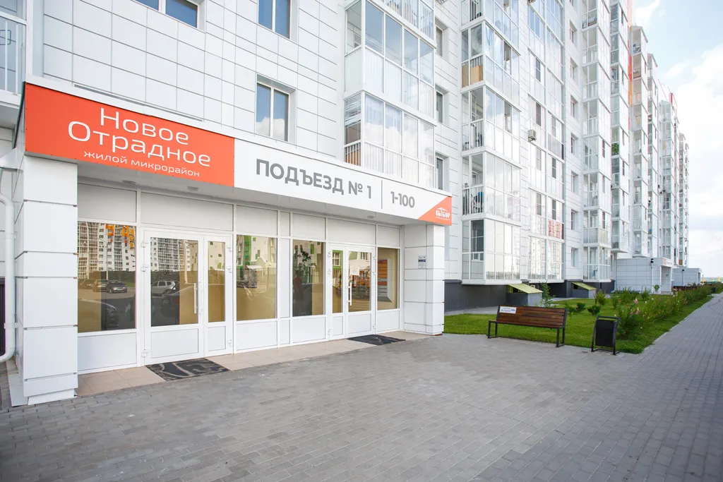 1-комнатная Квартира