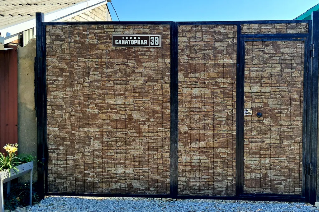 Домик у моря в Архипо Осиповке