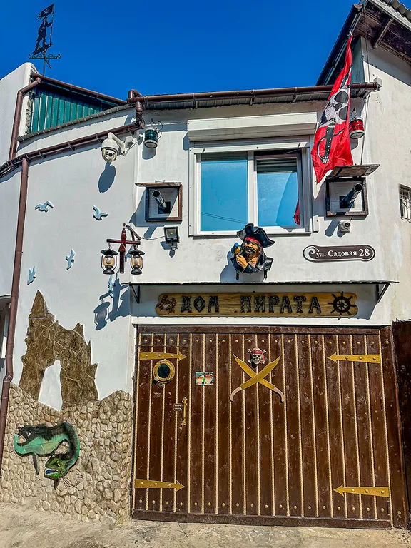 Крымский Кораблик