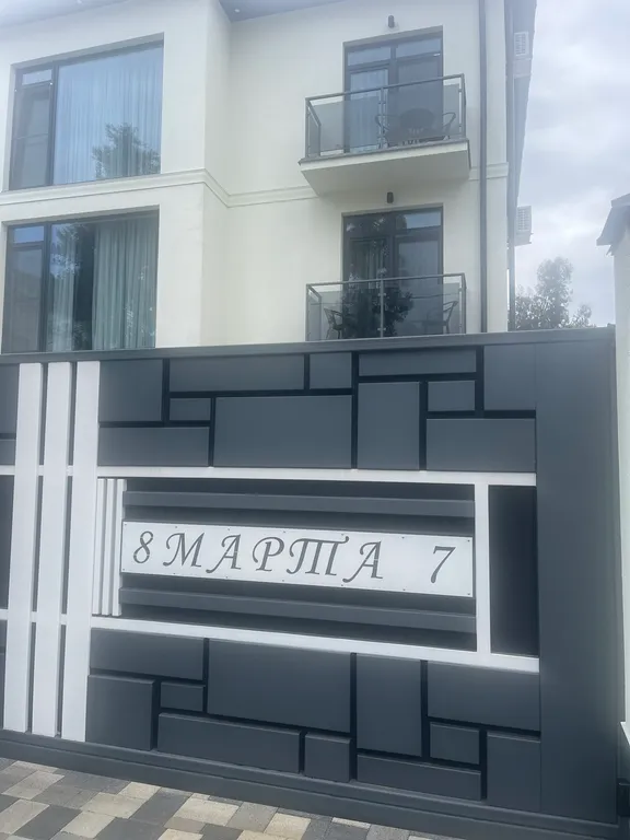 Квартира Комната — Адлер
