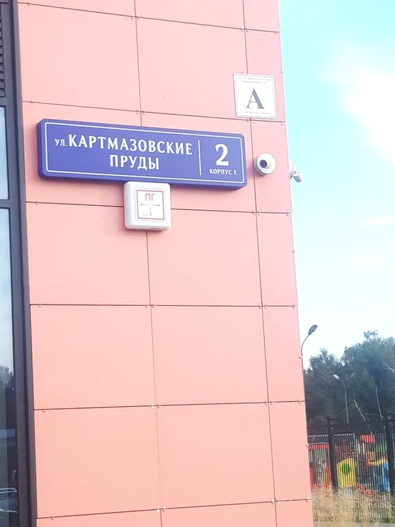 Квартира От собственника новая квартира — Москва
