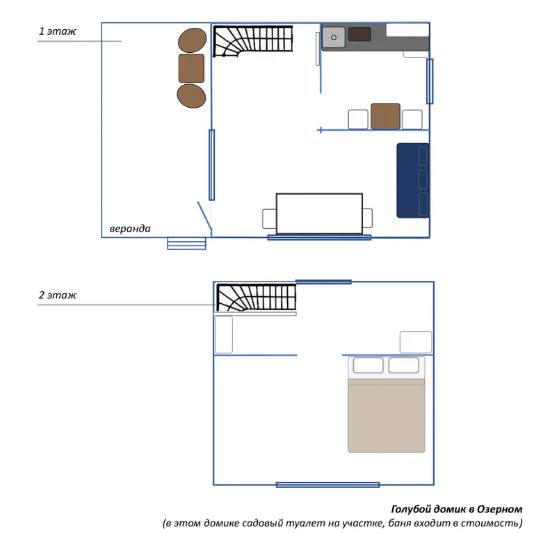 Голубой домик с баней