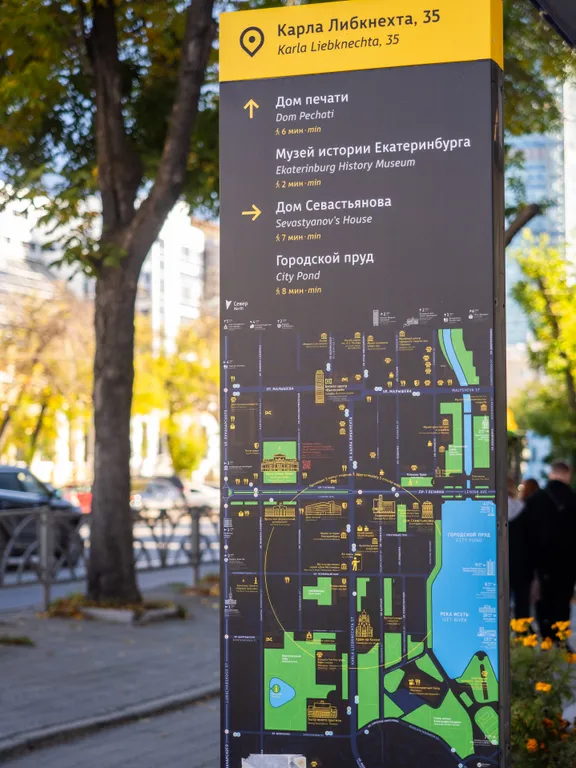 Квартира Квартира Центр, на набережной, с видом на Екатеринбург-Сити — Екатеринбург