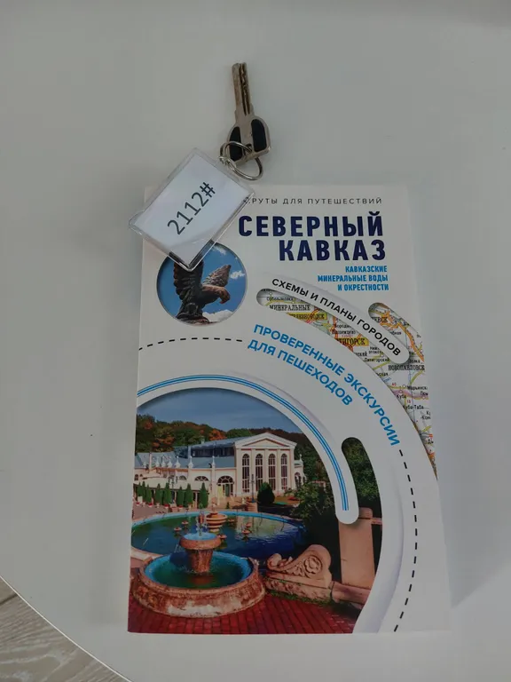 Уютная квартира в центре города