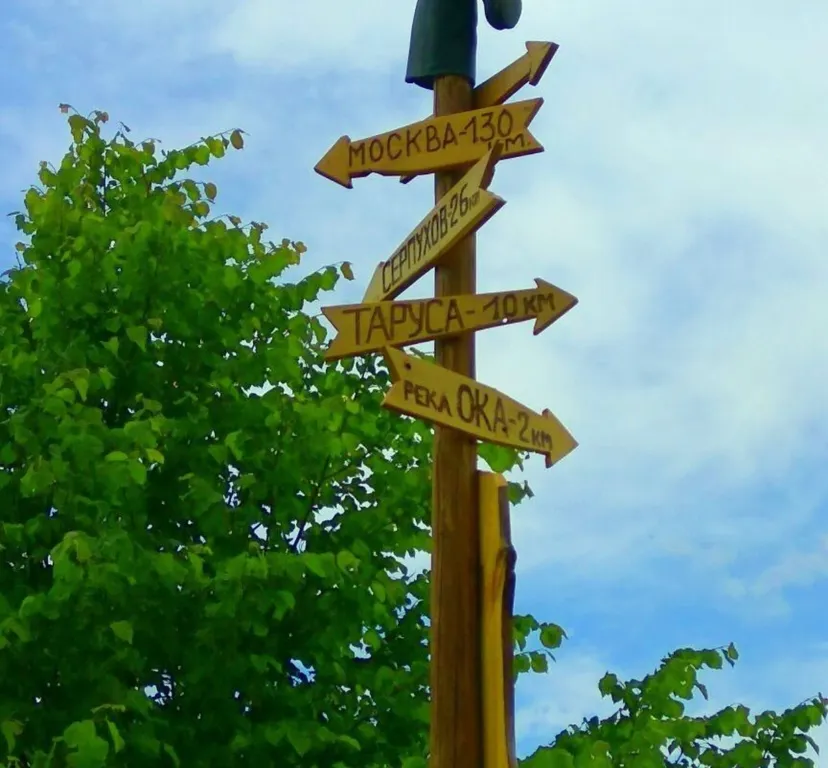 Тихий и тёплый домик в деревне с баней на дровах