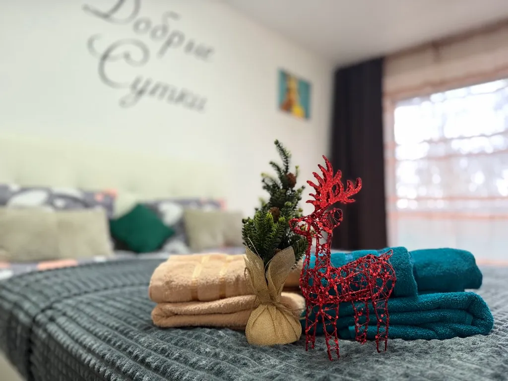 Уютная квартира