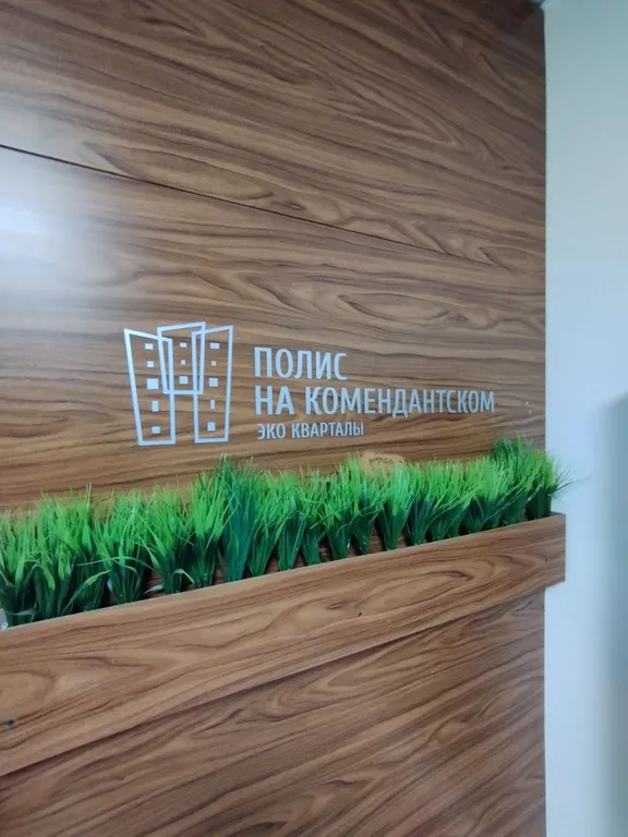 Квартира Апартаменты Sweet Home Blue на Плесецкой — Санкт-Петербург