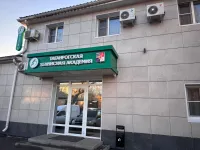 Теннисная  Академия