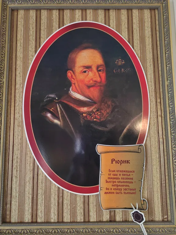 Дом Охотника на Новгородчине