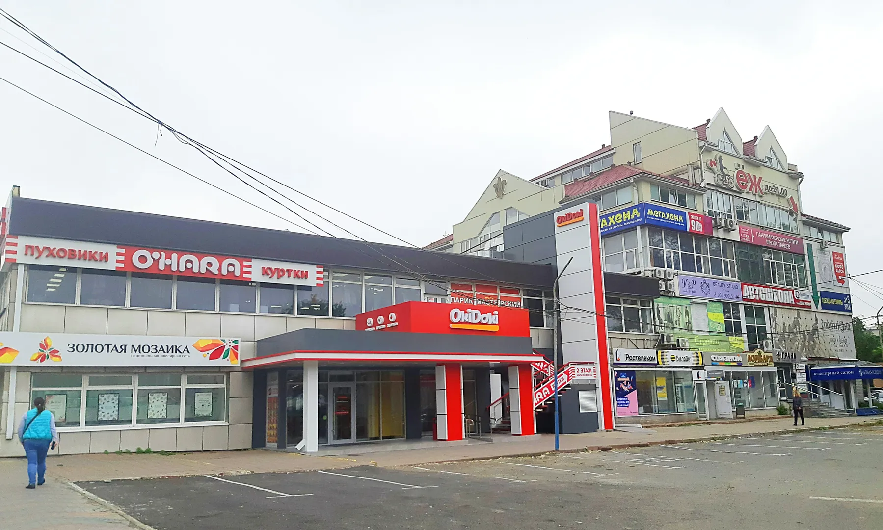 Фото