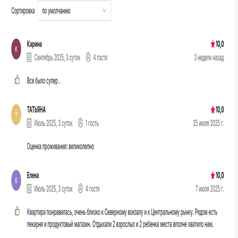 Квартира 2х комнат Квартира в шаговой доступности от магазинов, клубов, вокзала — Калининград