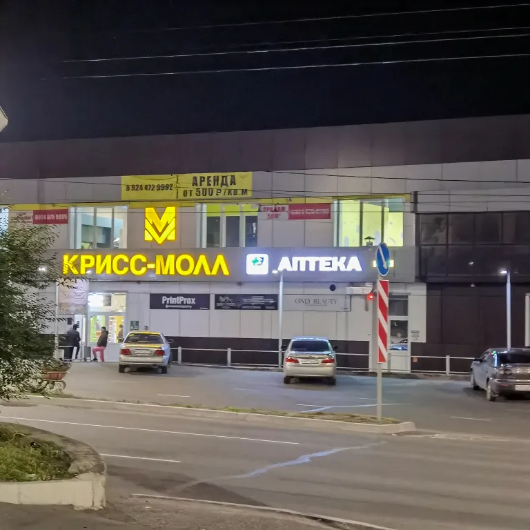 Студия в стиле Лофт с кондиционером в элитном доме