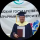 Сергей