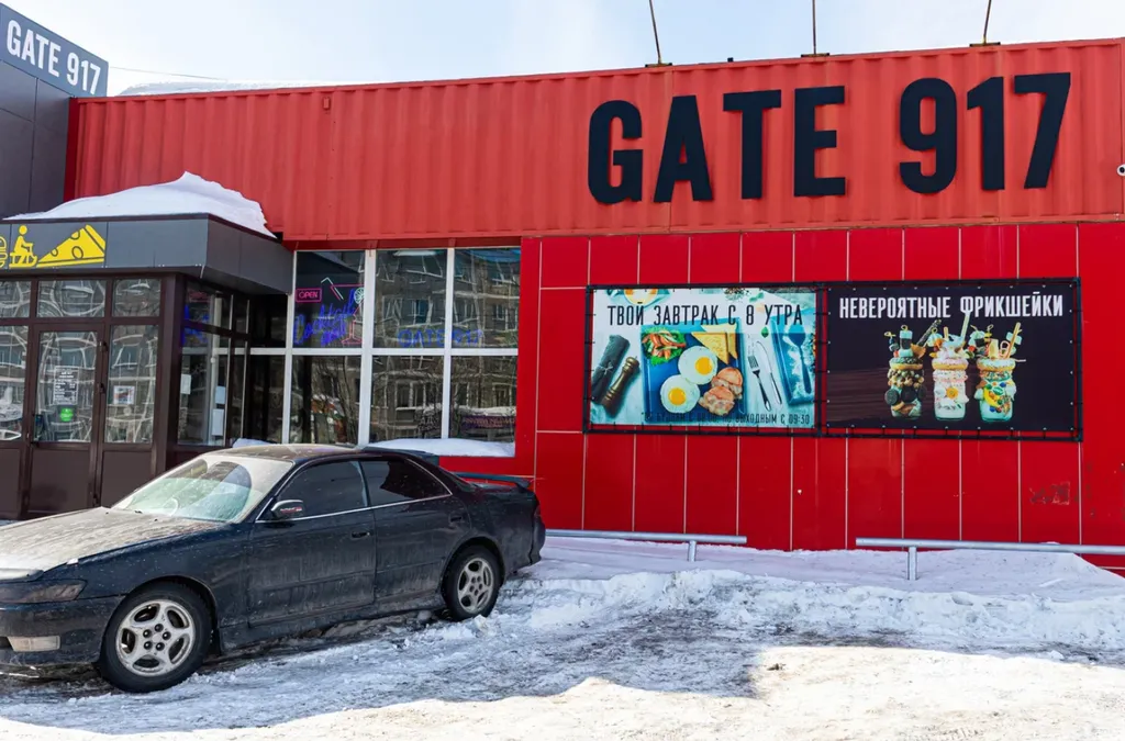 Стильная студия