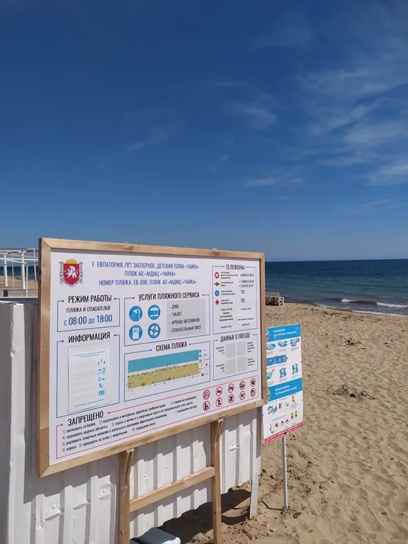 Частный сектор