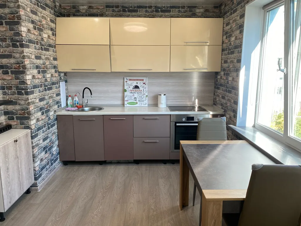 Уютная квартирка