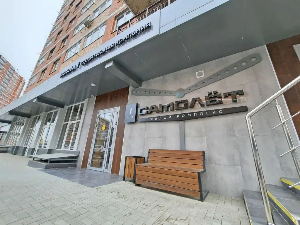 Квартира Квартира Лазурная студия — Краснодар