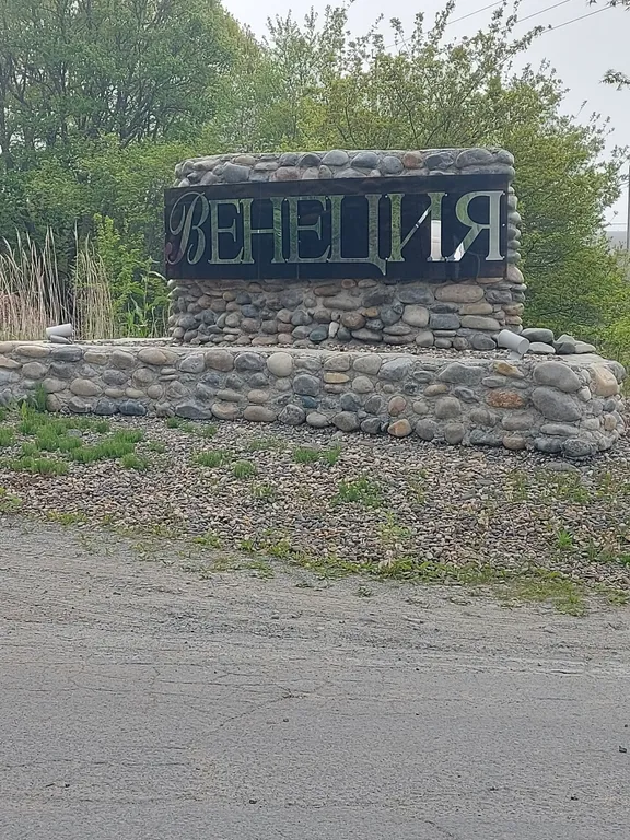 Уютный коттедж у моря круглый год