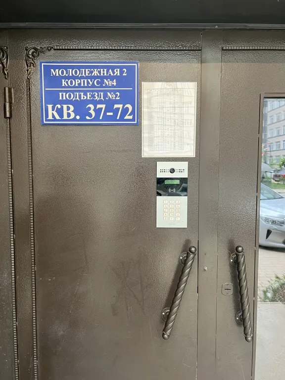 Квартира Уютная квартира — Каспийск