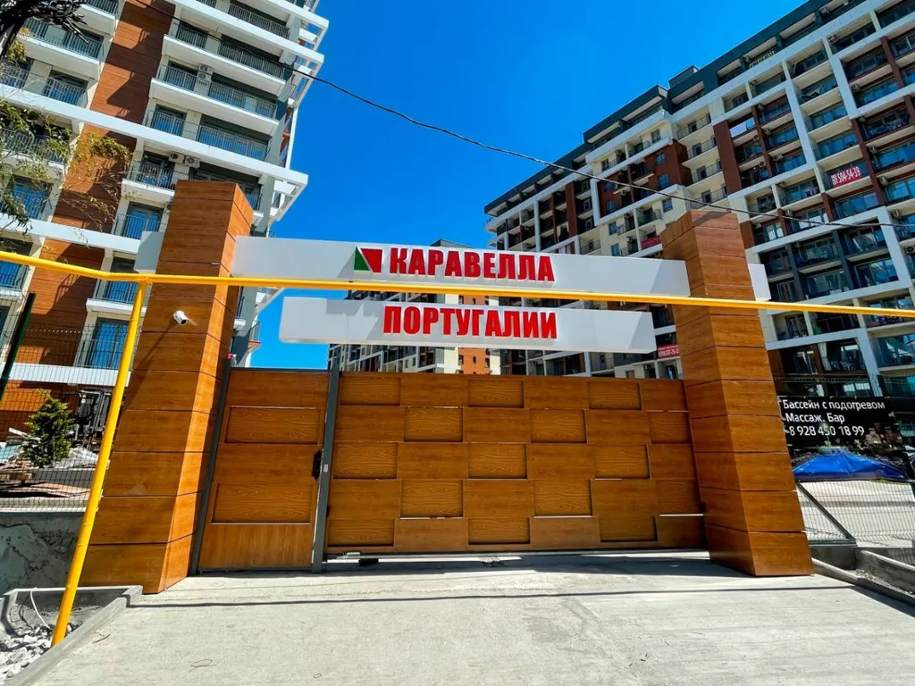 White Flat Alliance Apartments