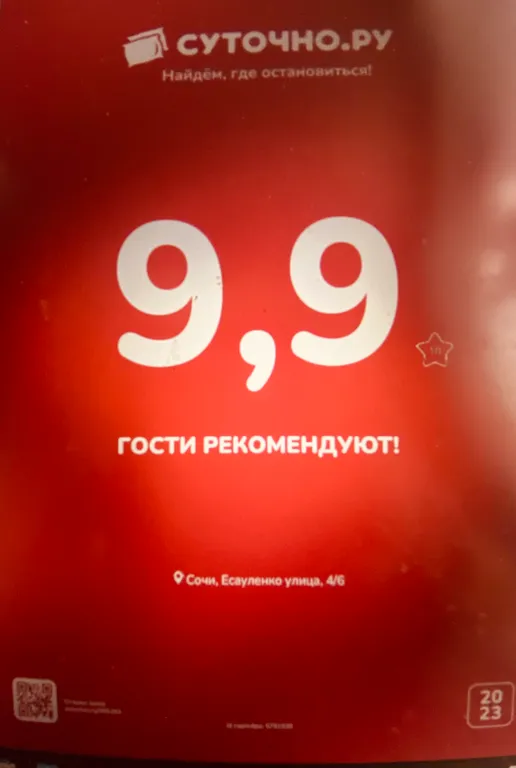 Апартаменты Приморье