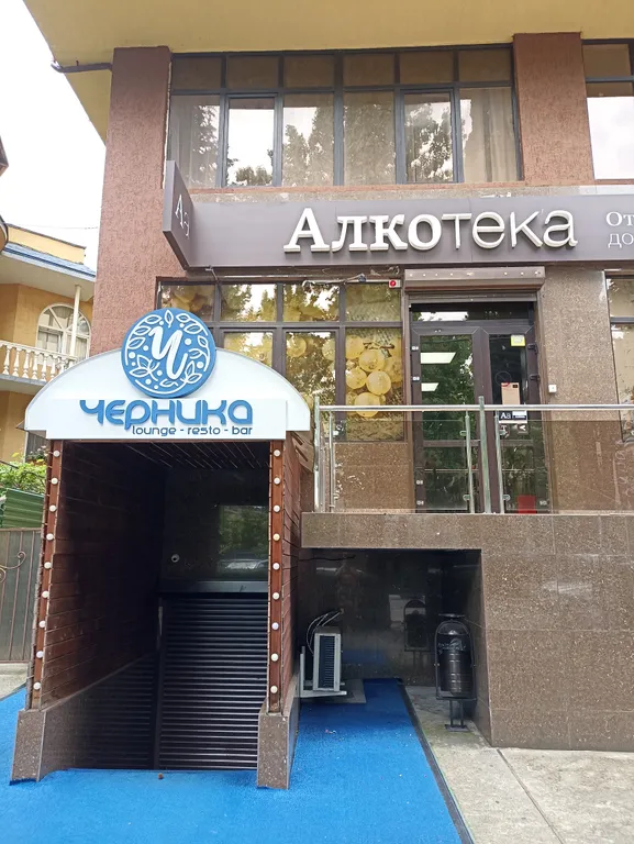 Квартира Уютная просторная квартира-студия в центре — Адлер