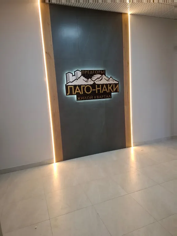 Апартаменты Предгорье