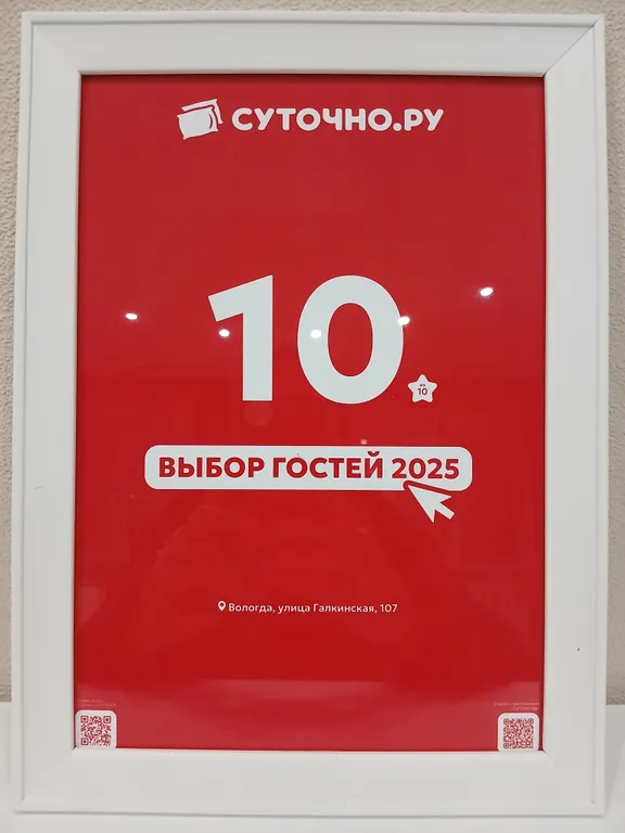 2-комнатные апартаменты у вокзала