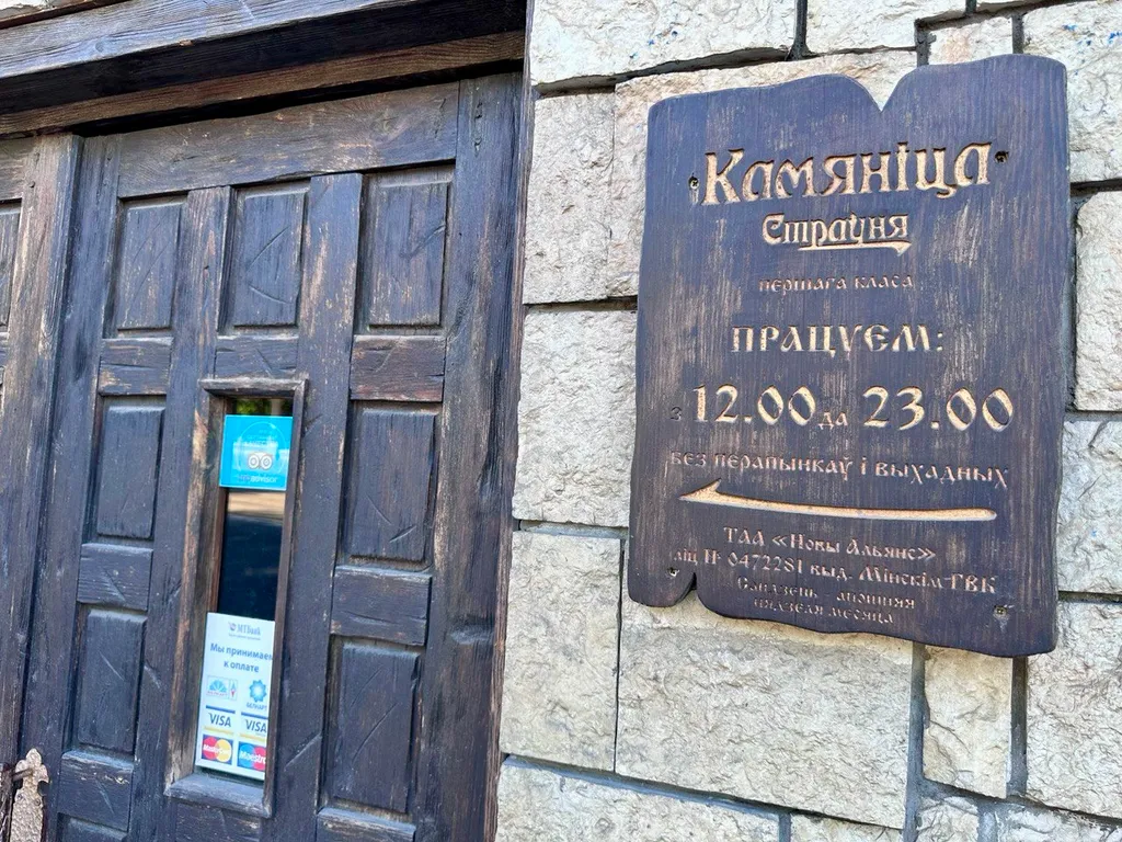 Квартира Уютная квартира в центре города с видом на реку и парк — Минск