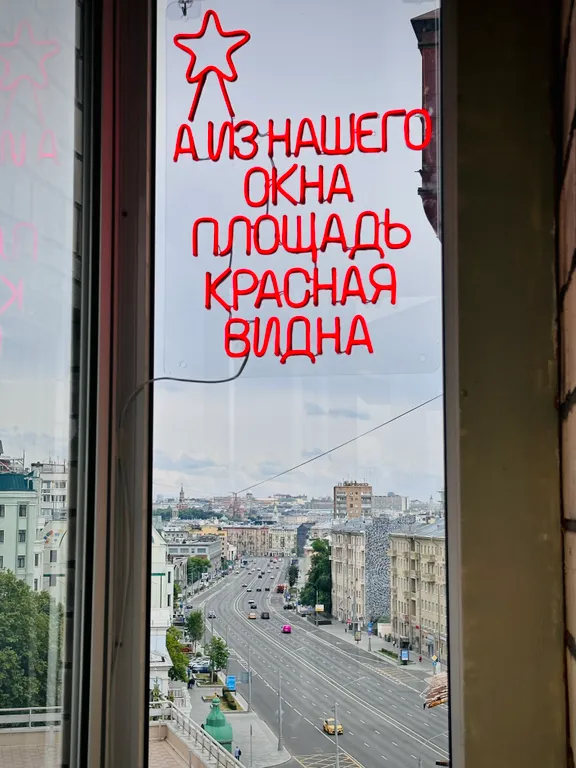 Квартира 1-комнатная Квартира — Москва