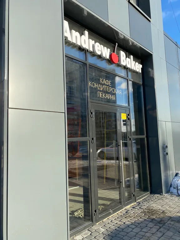 Студия Альт