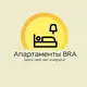 Апартаменты BRA