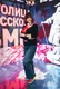 ИП Акимова Я.А.