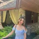 Полина