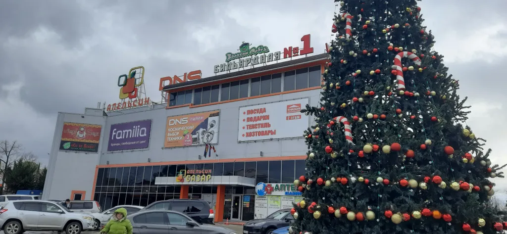 Квартира Квартира Уютная квартирка — Адлер