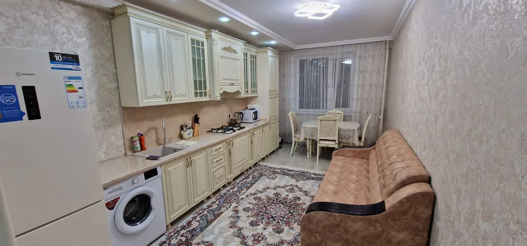 Уютная квартира