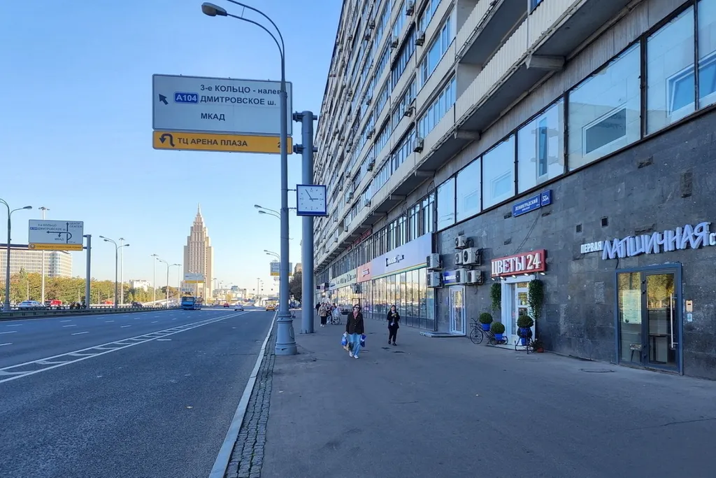Квартира 1-комнатная Квартира — Москва