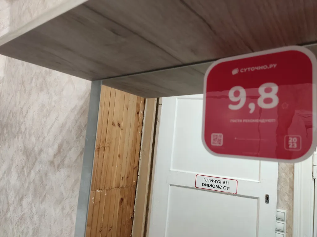 Квартира в центре у вокзала рядом Ледокол Ленин