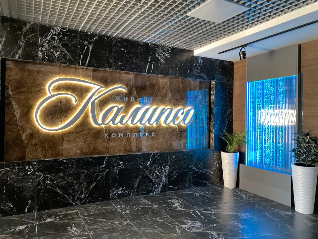 Стильная квартира в 10 минутах от моря пешком