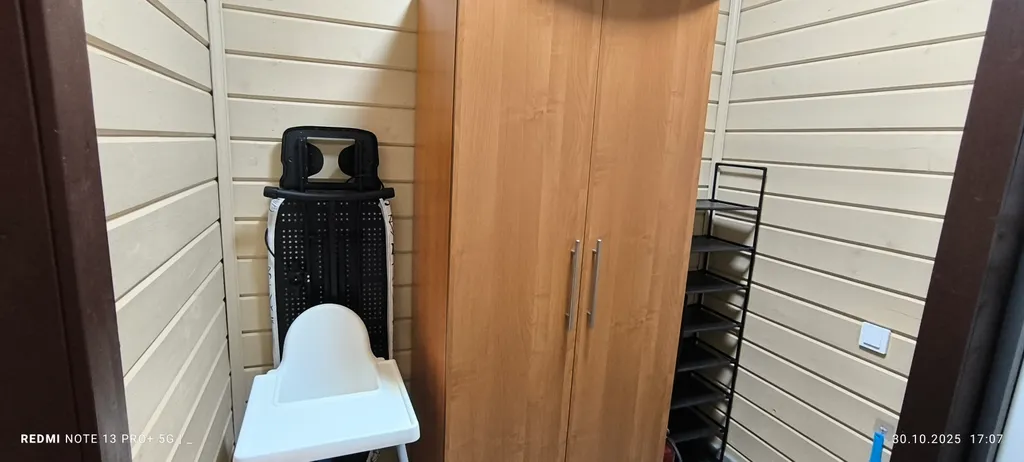 Семейный Уют