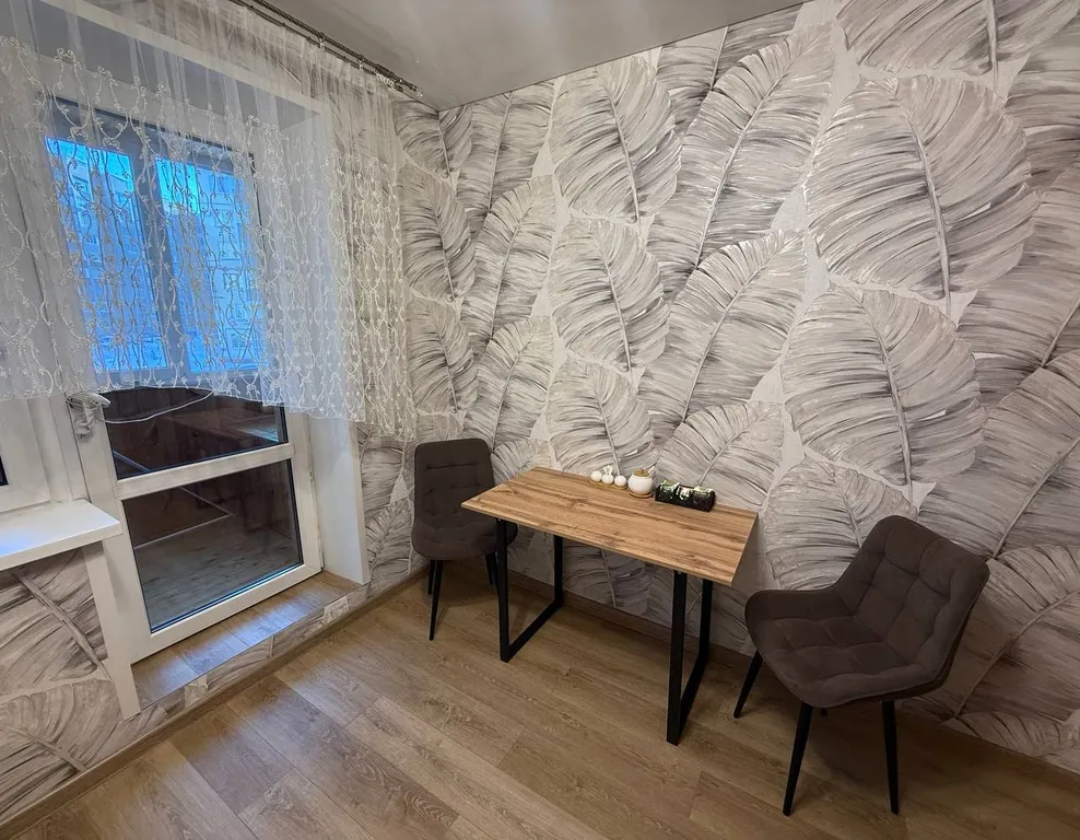 Уютная квартира