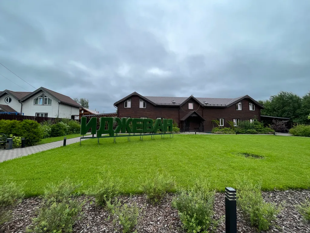 Артек black all