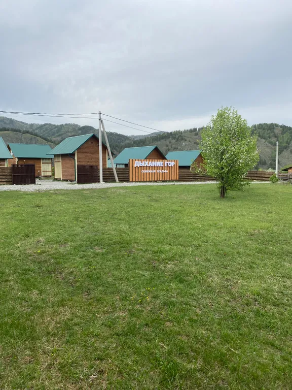 Дыхание гор