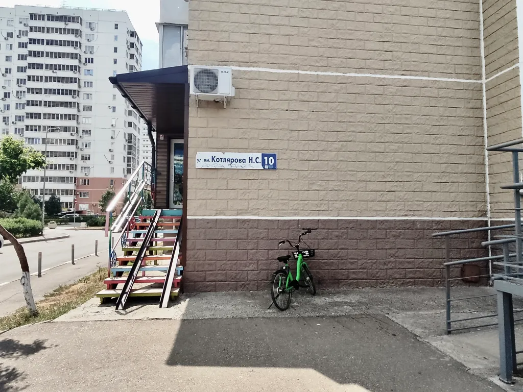 Квартира 1-комнатная Квартира — Краснодар