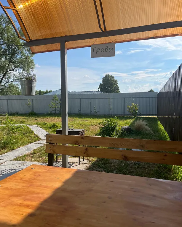 3-комнатный Дом